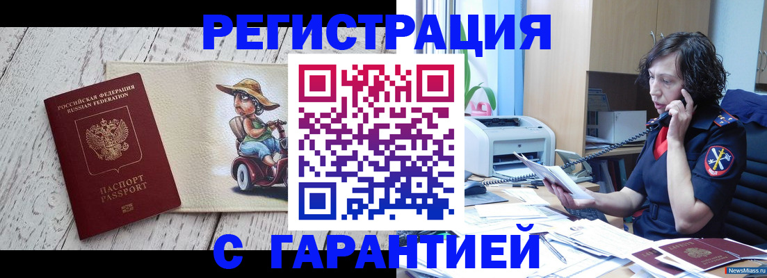 регистрация для школы в Барыше